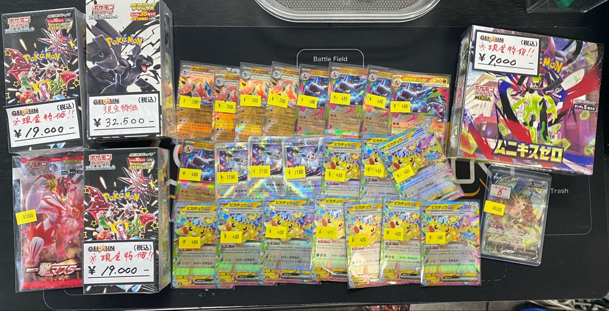 ⚡️特価情報⚡️ お買取りさせて頂いたお品物… 特価価格にて入荷し