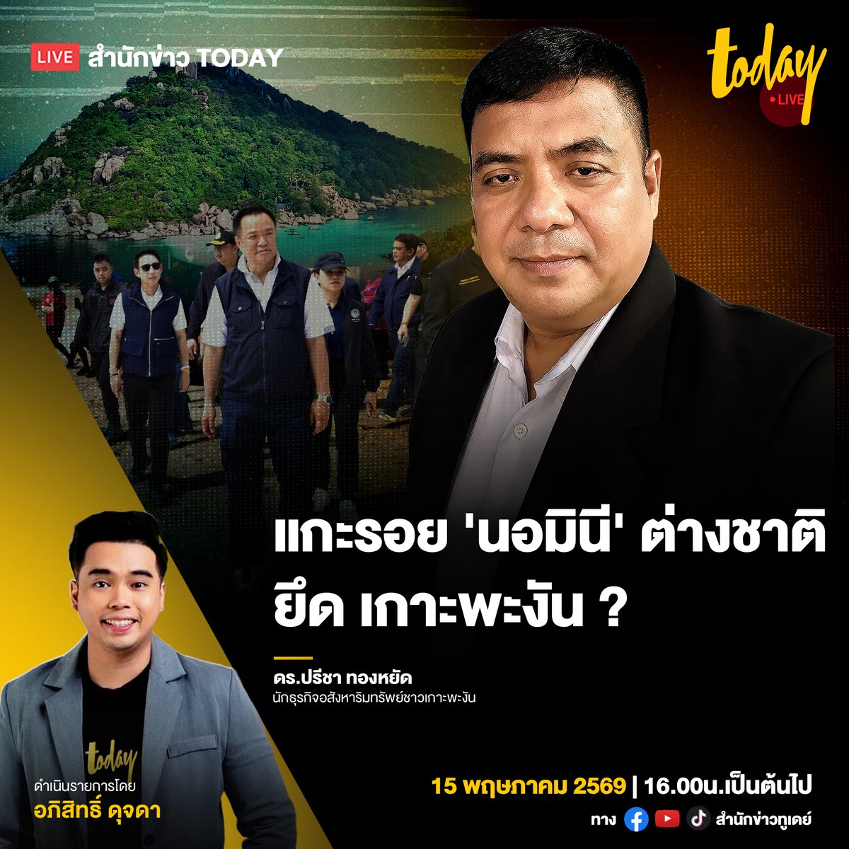 TODAY tweet media