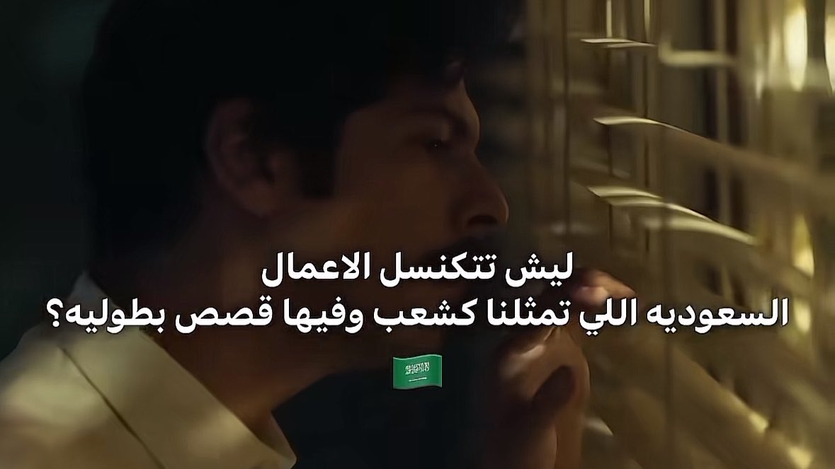 DaLal00_m's tweet photo. #ماراح_اسكت #نطالب_بسعودة_الوظايف #كلنا_مع_فيصل #فيصل_المطيري #ولي__العهد #ولي_العهد‌
#اقالة_احمد_الراجحي #مقاطعة_الراجحي https://t.co/3BZi85CnY9