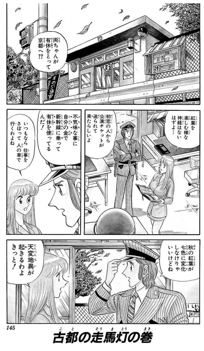 中村 tweet media