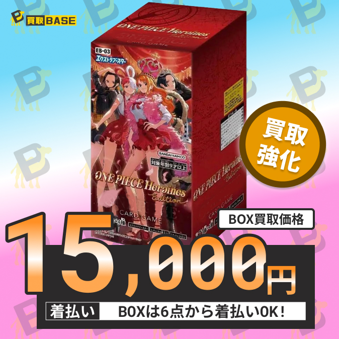 📢#ポケカ 買取一覧更新です🆙 ￣V￣￣￣￣￣￣￣￣￣￣￣￣￣ 5月15日