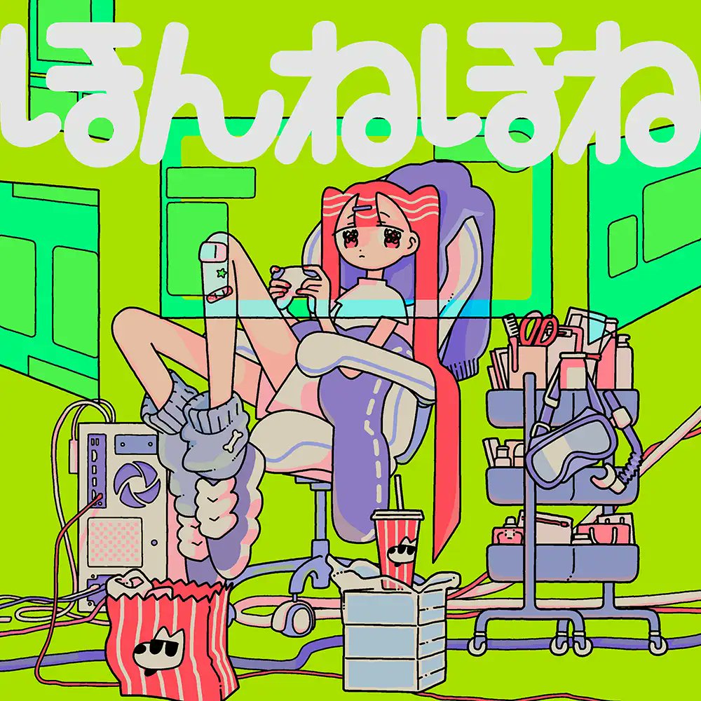 はしメロ (@hsmr_1234) / Posts / X