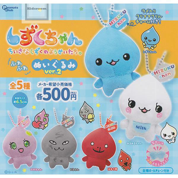 __jh__sn's tweet photo. しずくちゃん  ふわふわ ぬいぐるみ ガチャ 交換 

譲  どろろん  はなぢくん

求 しずくちゃん

郵送交換希望📮

出先のため帰宅後にお写真お送り致します。
お声がけお待ちしております。 https://t.co/fXREIWfOjQ