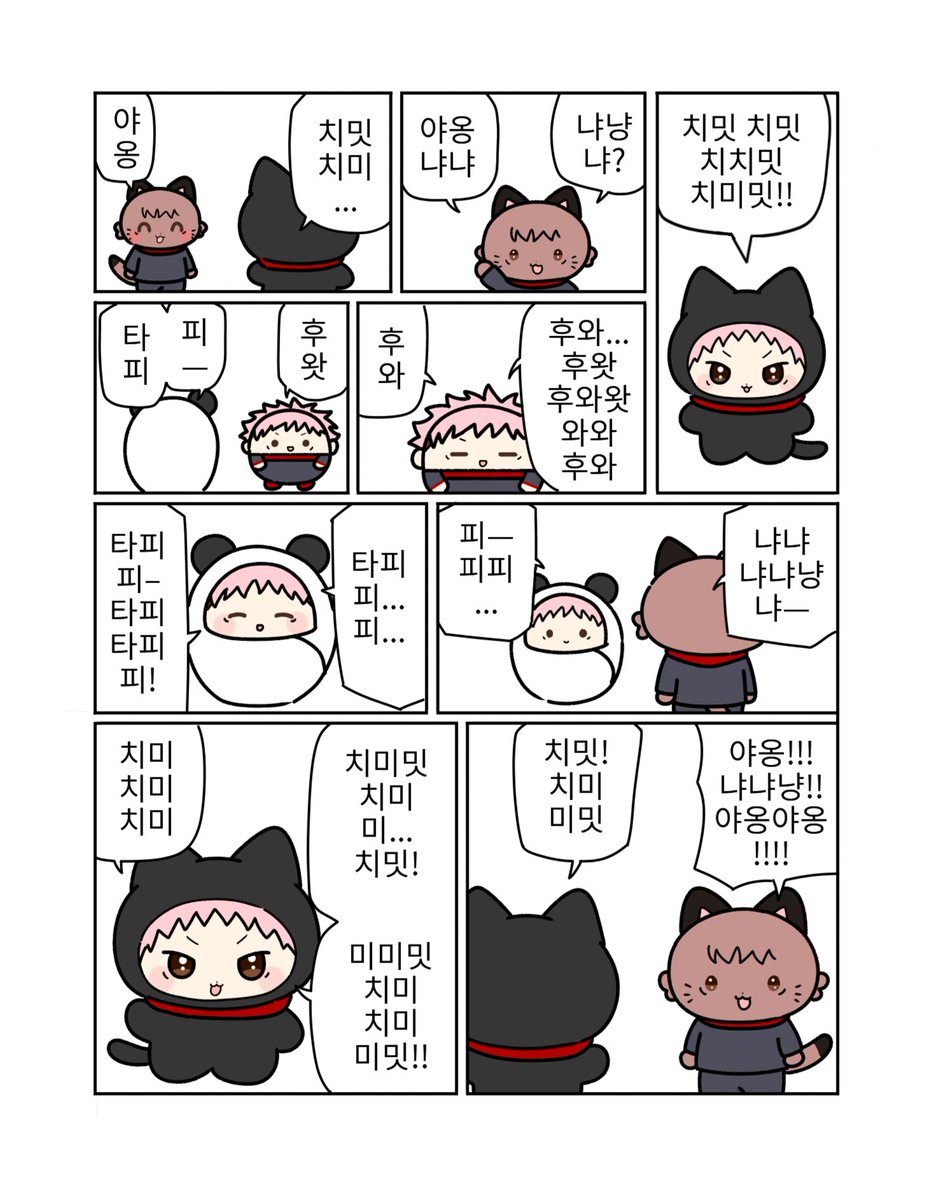 홍수 tweet media