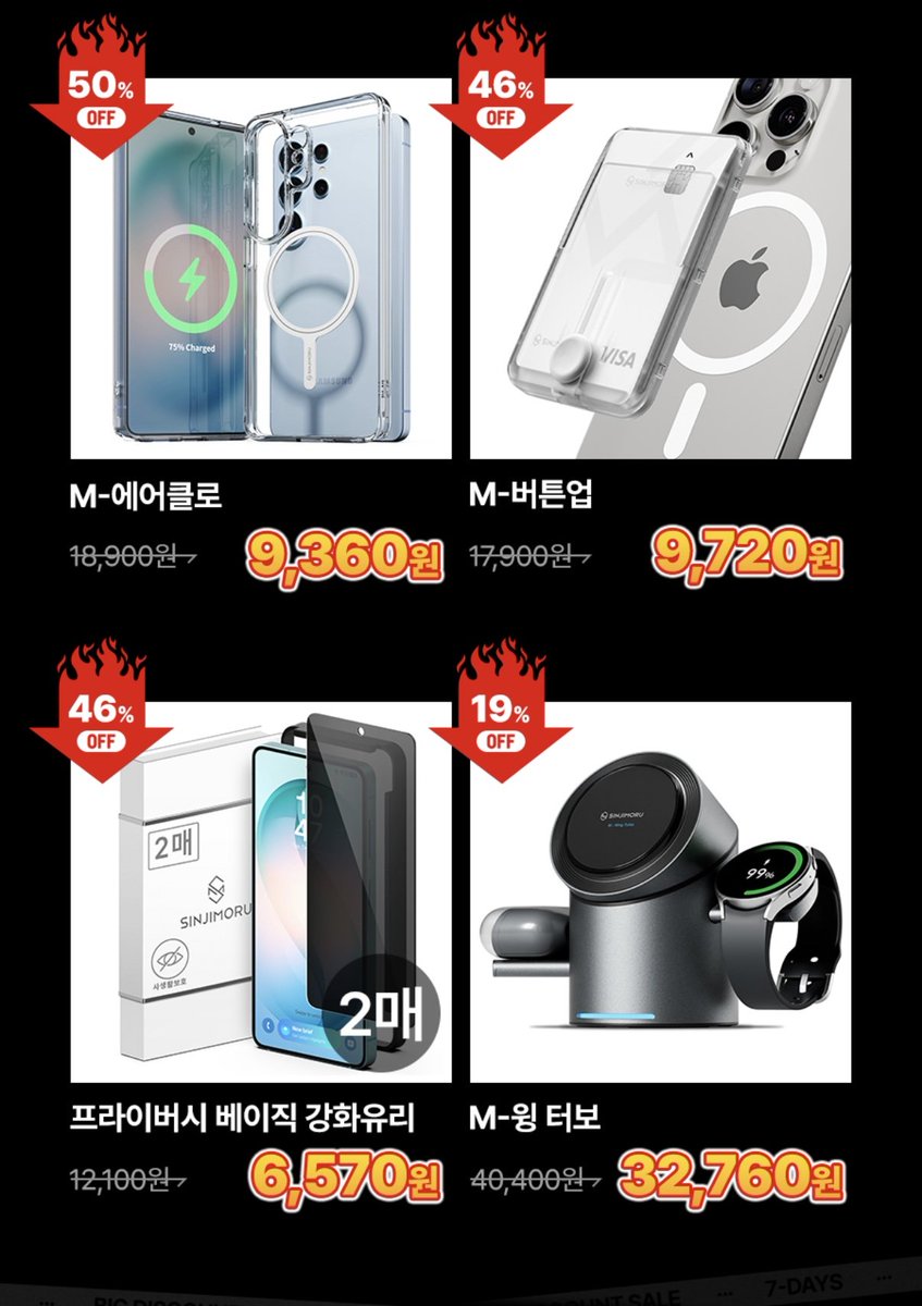 할인,광녀 tweet media