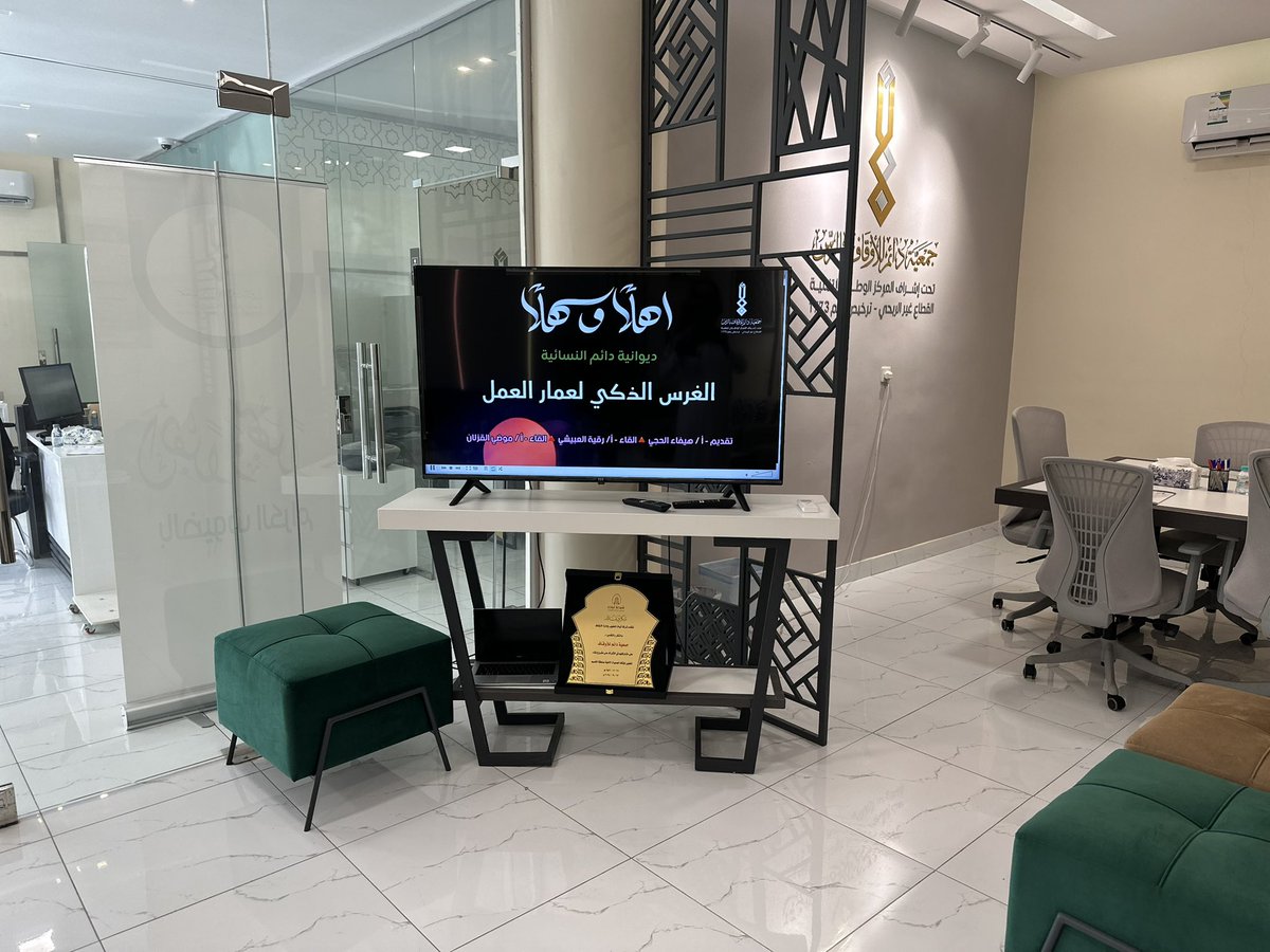 جمعية دائم للأوقاف tweet media