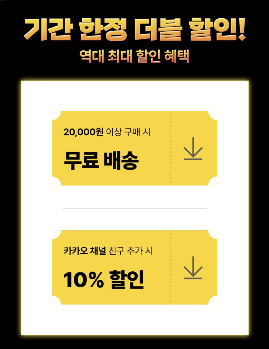 할인,광녀 tweet media
