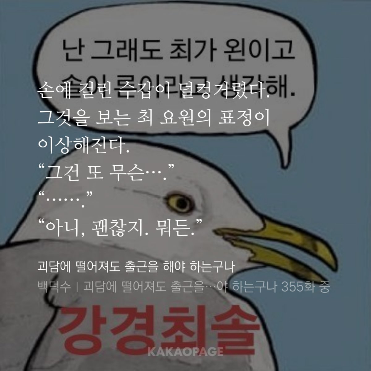 𝗛𝗢𝗚𝗢 tweet media