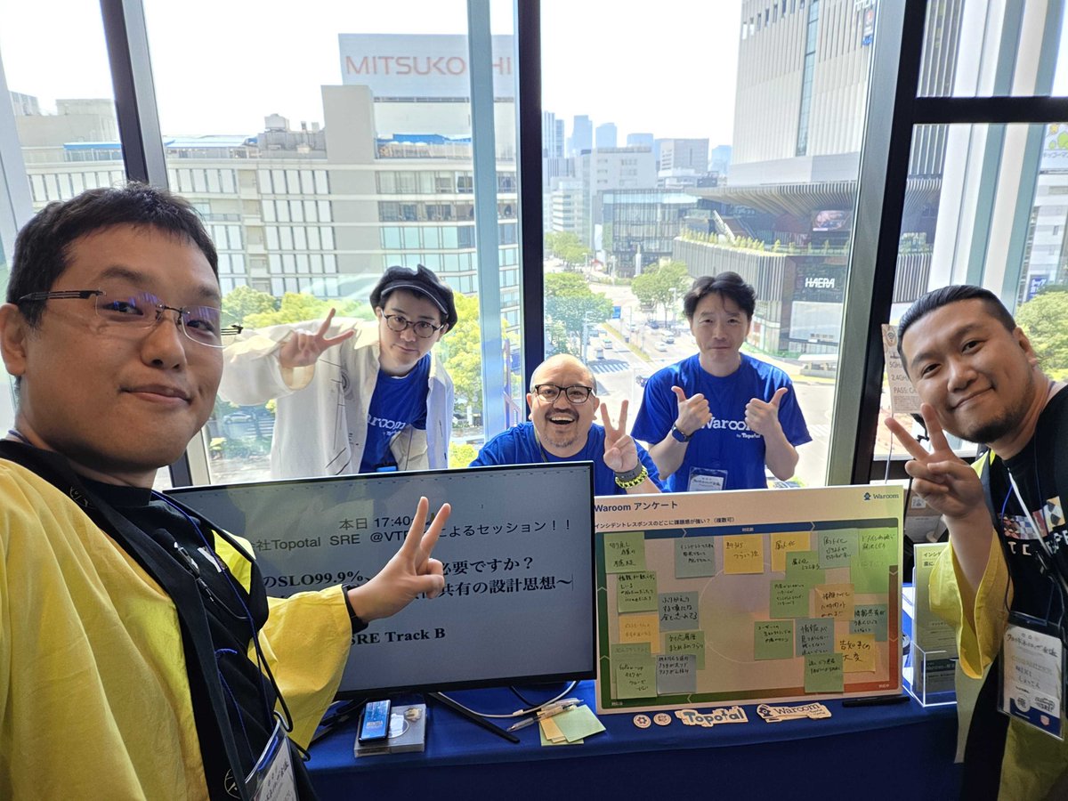 cloudnativedays's tweet photo. スポンサー紹介：株式会社Topotal様
インシデント管理ツール「Waroom」を展開して「ソフトウェアで余裕を生み出す」というミッションを掲げられています！
スポンサーありがとうございます！
#cloudnativekaigi https://t.co/NsdOh4jUzX