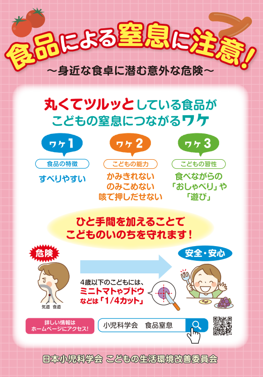 りんご@小児科医 (Dr.RINGO@pediatrician) tweet media