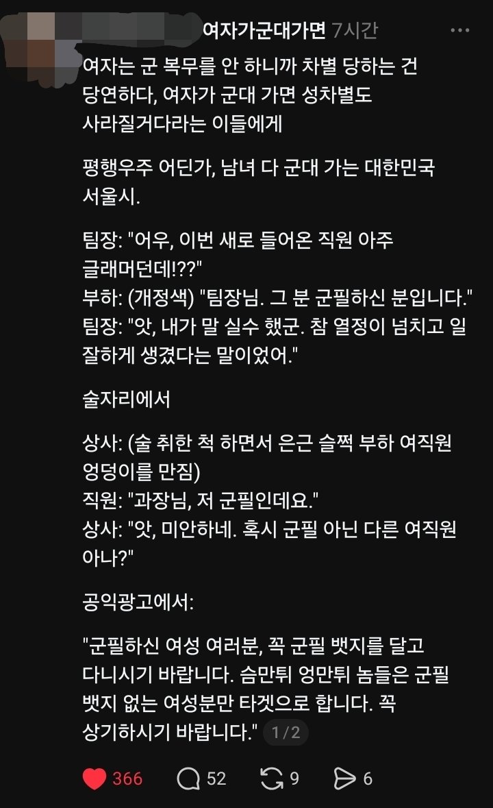 류수 tweet media