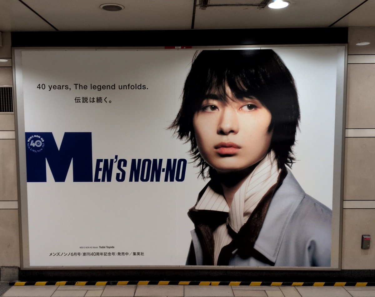 表参道駅行ってきましたよー。 青山通り方面の改札口出たらメンノン 表参道駅行ってきましたよー。 青山通り方面の改札口出たらメンノン