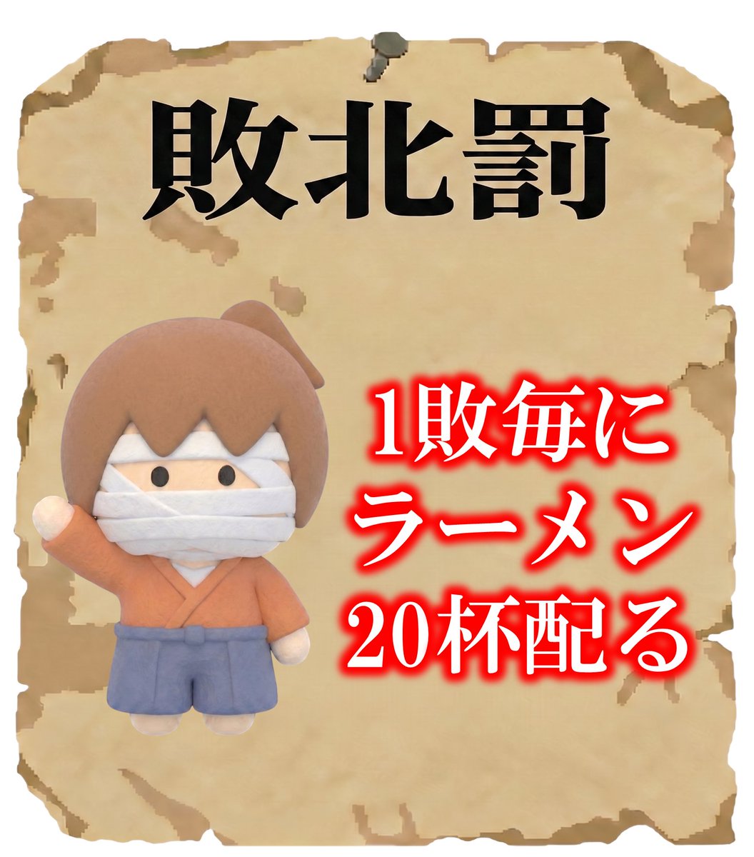 sisiriumContest's tweet photo. 昨日（5/14）の幕末志士Twitch配信につきまして、入賞のご連絡および宛先情報の返信期限を5/22いっぱいまでとさせていただきます。
ご理解のほどよろしくお願いいたします。 https://t.co/1tAnRKifdv