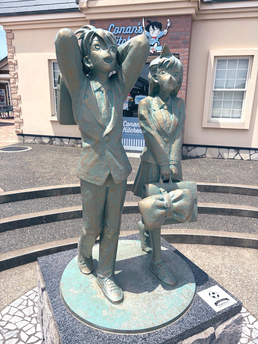 flying_toddy's tweet photo. 青山剛昌ふるさと館に行ってきたばかりでしたので、今朝ニュースを聞いて驚きました。

ご冥福を心よりお祈り申し上げます。

#山崎和佳奈 さん https://t.co/H8XTdQEqni