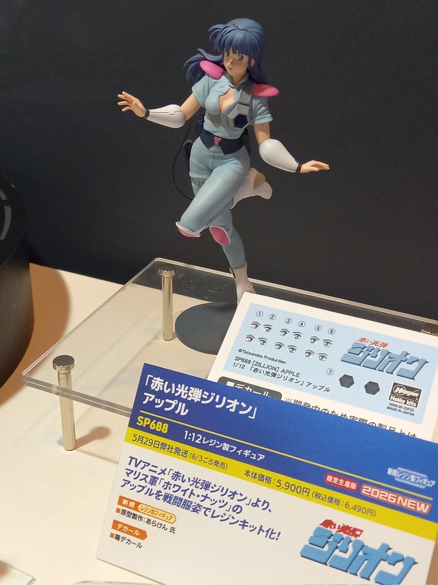あらけん (@fzr_araken) / Posts / X