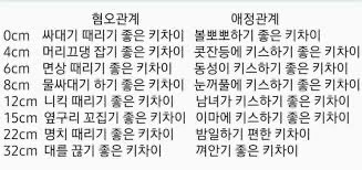 𐙚 ִֶָ⋆꒰ა묘엘໒꒱𓏲𝄢 tweet media