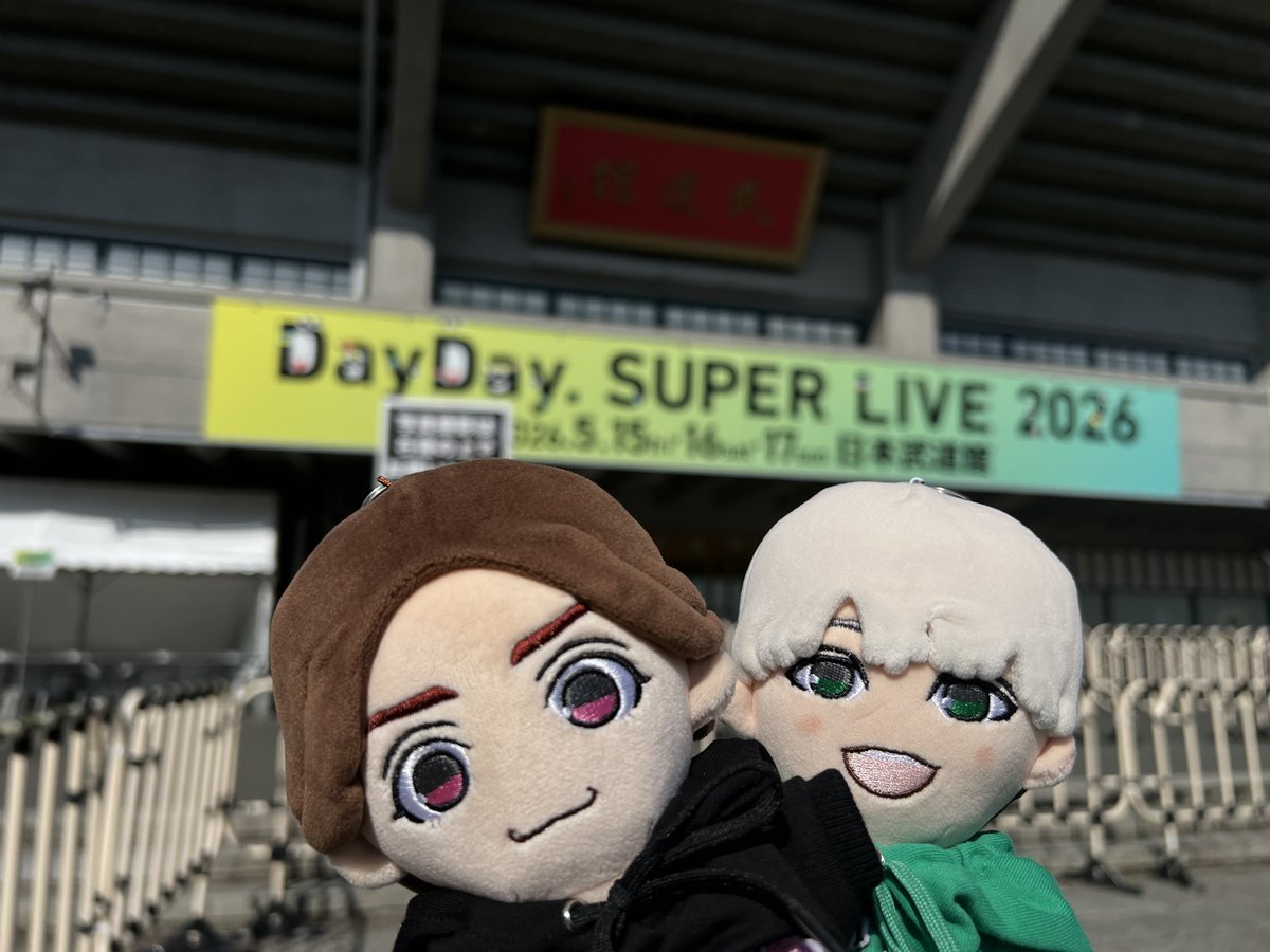 DayDay.行くよーーー！ #DayDay #WESTꓸ #DayDayスーパーライブ
