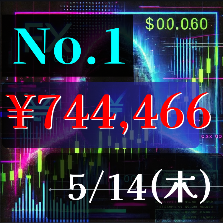 kumaemon_fxea's tweet photo. 🌐０ｃｈ FX自動売買🌐

═════════
完全オリジナル
═════════

🌟変則型新時代EA
🌟月利80％超え😎

👇オプチャはこちら👇
https://t.co/IINHE9l4Go

🟧🟧No.1🟧🟧
🔹マイクロ対応❗
🔹推奨金３万円～
🔹究極の３ロジック搭載

 #ad ダウ 金利 円買い介入 https://t.co/7eSY8YbxZN