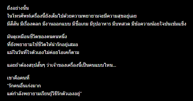 h_hpzf's tweet photo. เขาคือคนที่ “รักคนอื่นเก่งมาก แต่กำลังพยายามเรียนรู้วิธีรักตัวเองอยู่” โหววววววว ขอโทษนะ😔 https://t.co/m8oK7x1Z1W