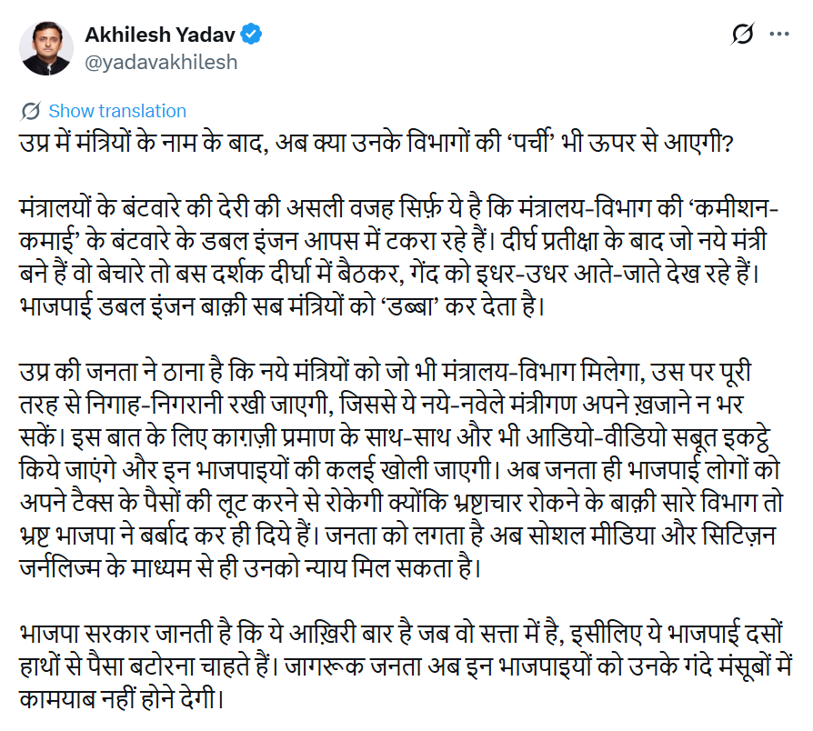 abs news tweet media