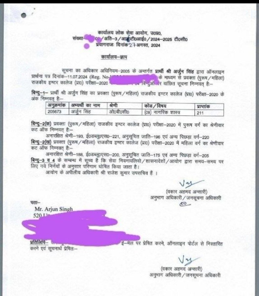 आर॰एन॰यादव آر این یادو tweet media