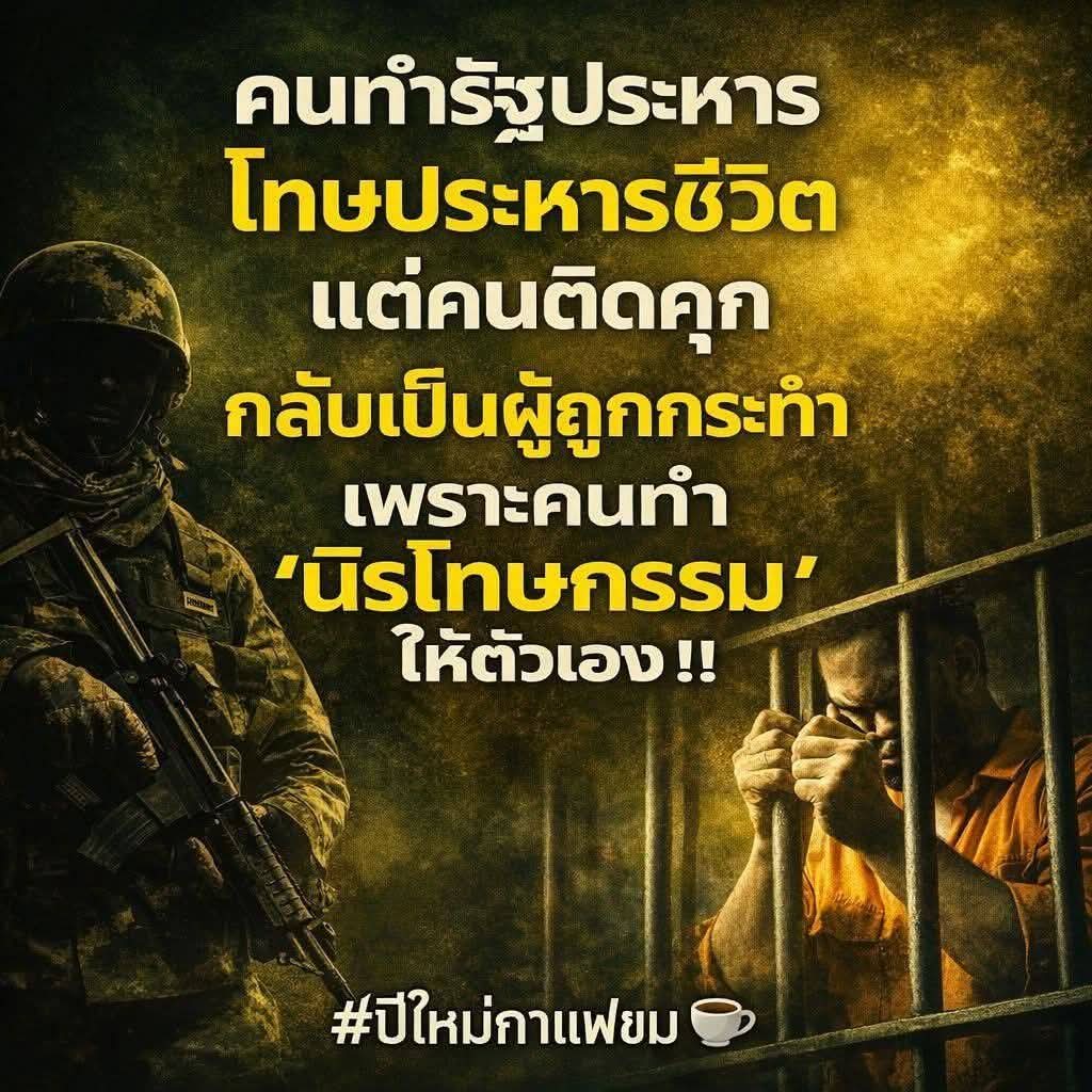 Ronayoss Paoolam tweet media