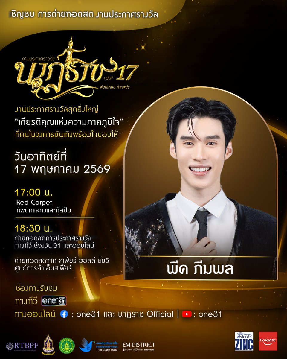 one31thailand tweet media