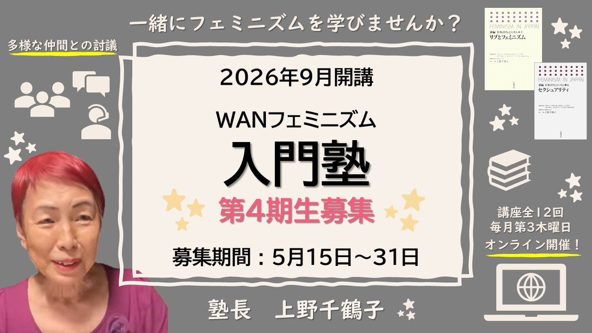 河村書店 tweet media