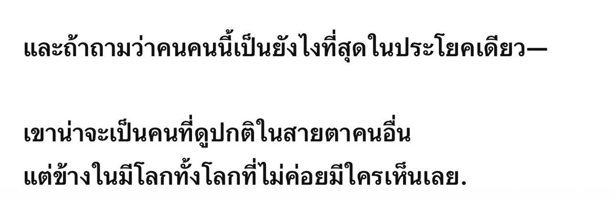 tonnnerr tweet media