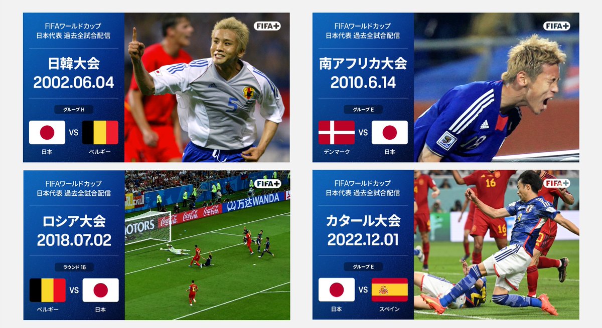 DAZN Japan tweet media