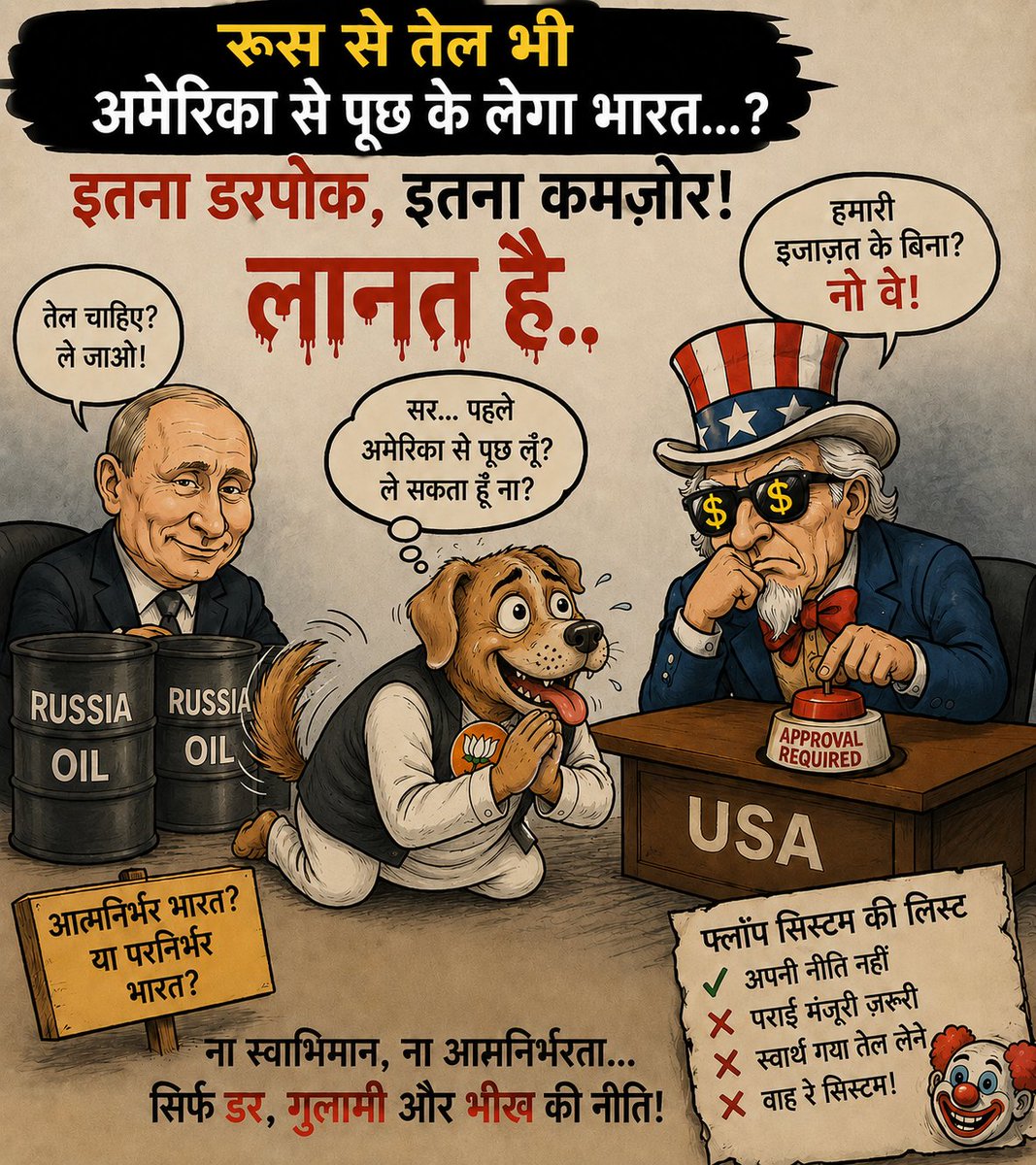 Prashant Kumar Yadav tweet media