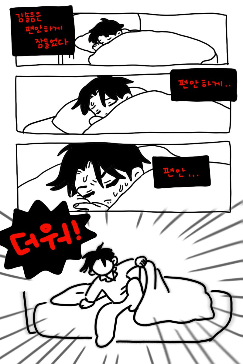 박먛 tweet media