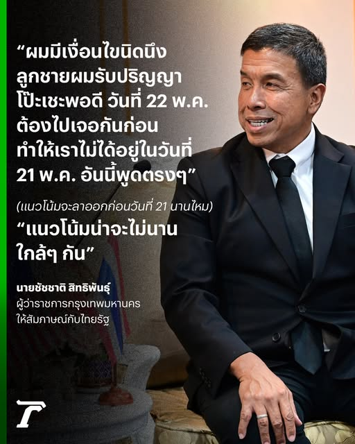 แมวเกเร tweet media