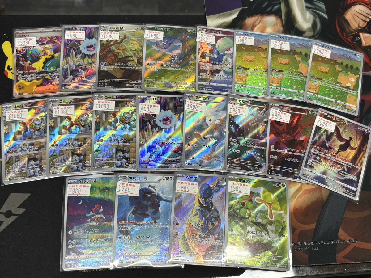 🟥🔹ポケカ 入荷情報🔹🟥 151やブラホワ収録のSAR、ARなど 入りました