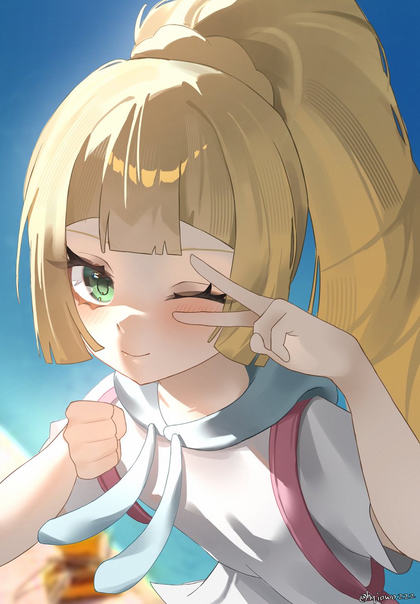リエ