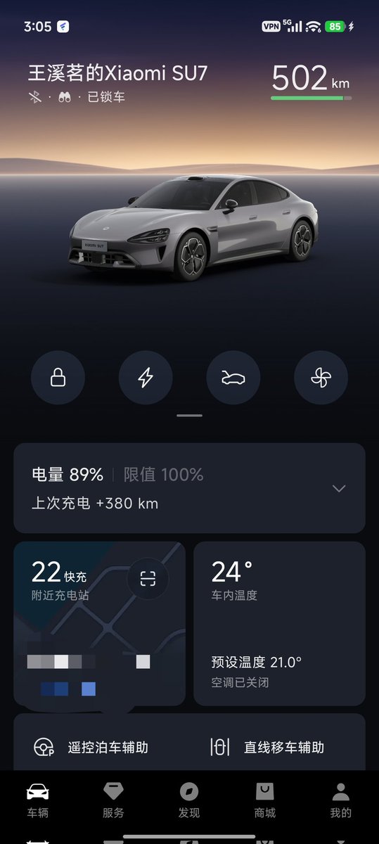 王溪茗 tweet media
