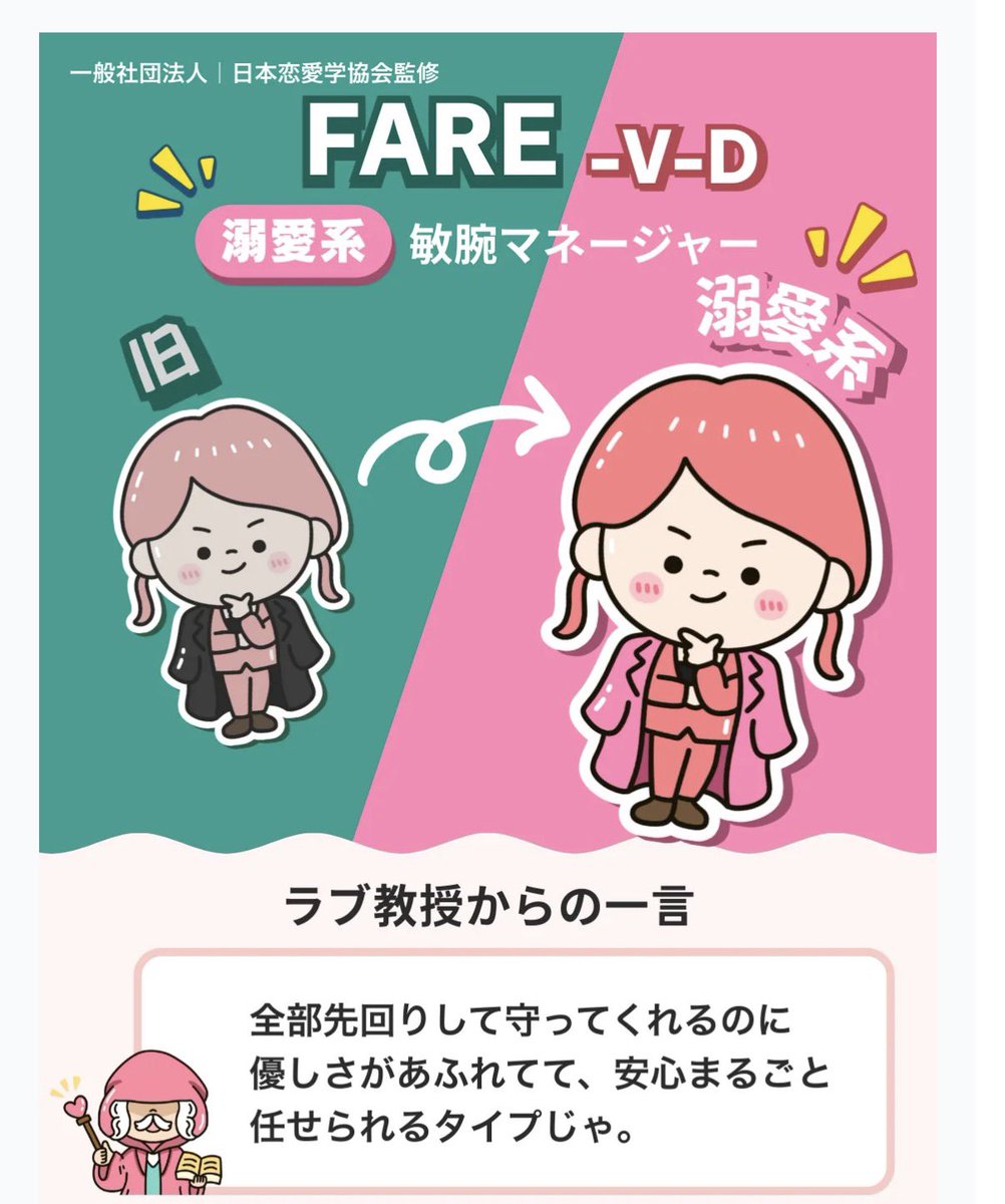 一ノ瀬 tweet media