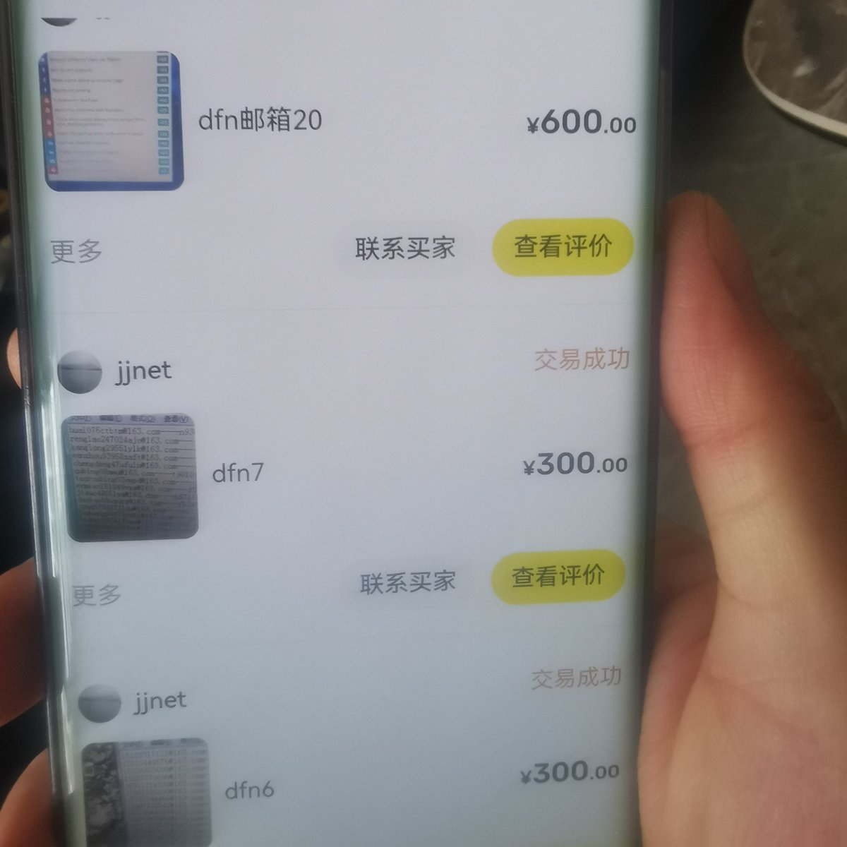 追风Lab .eth🌿 tweet media