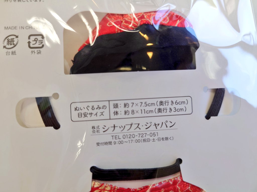 おによめ tweet media