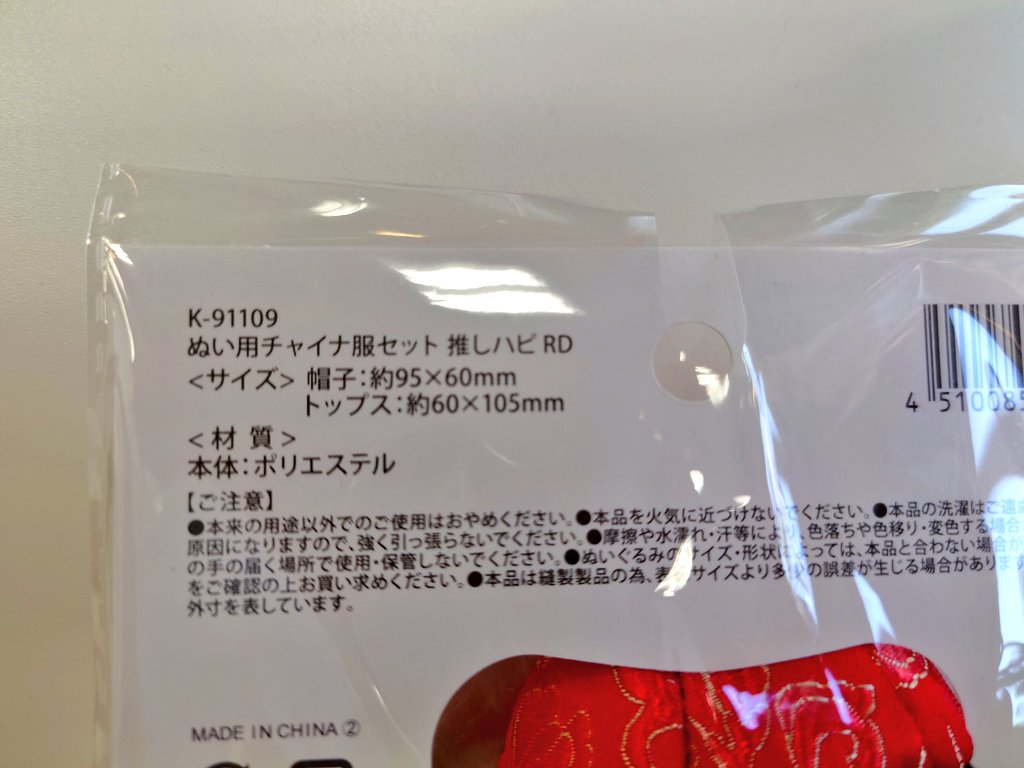 おによめ tweet media