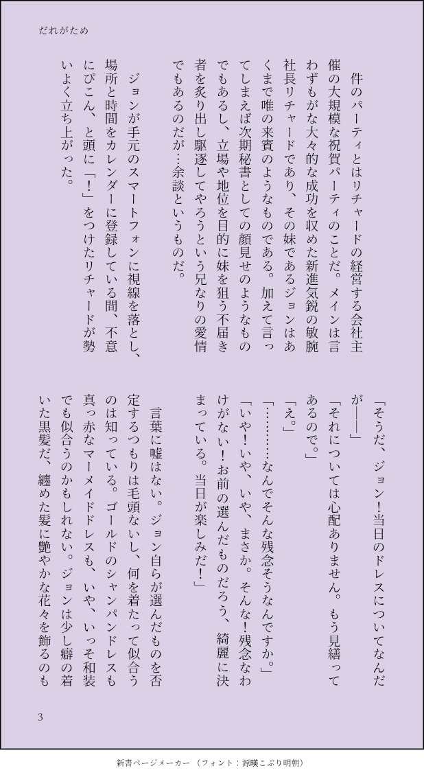 夢乃 tweet media