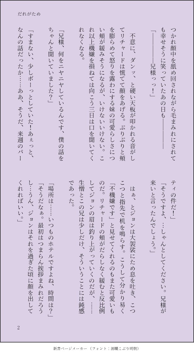 夢乃 tweet media