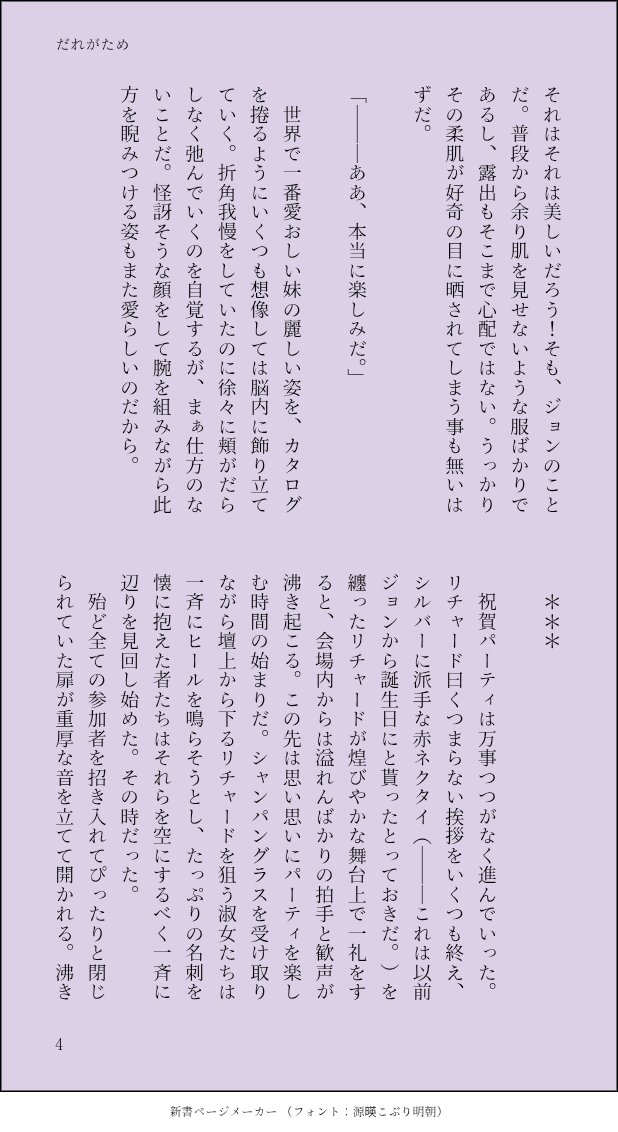 夢乃 tweet media