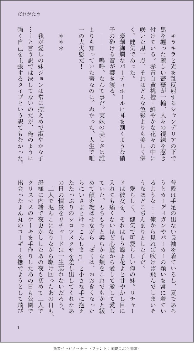 夢乃 tweet media