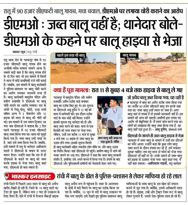 Mrityunjay Sharma tweet media