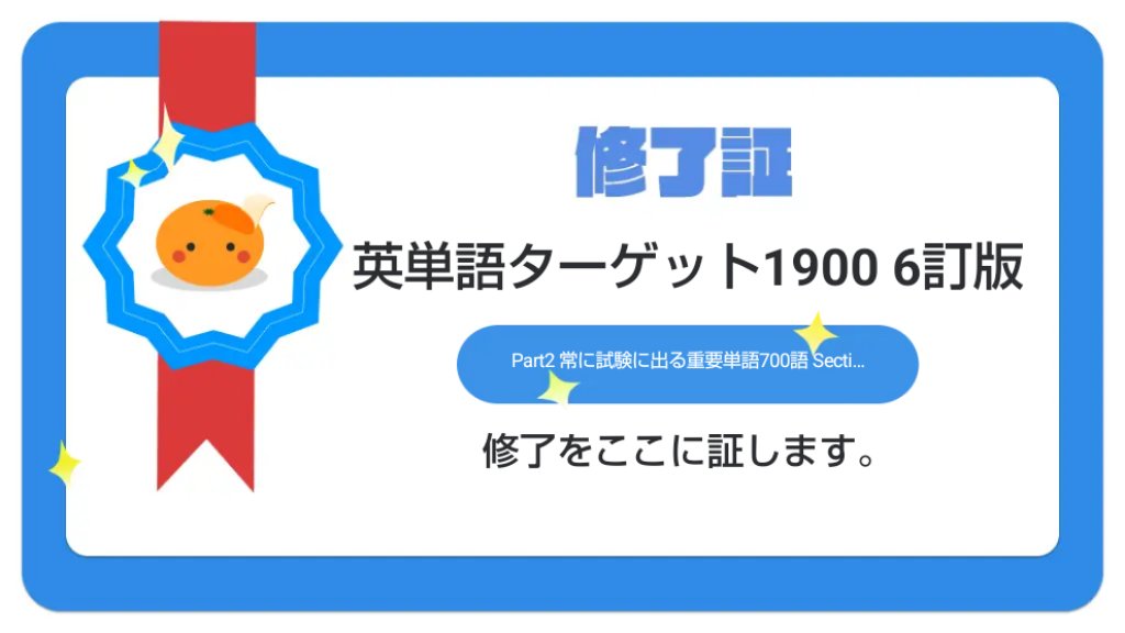KenCode | 勉強ログ tweet media