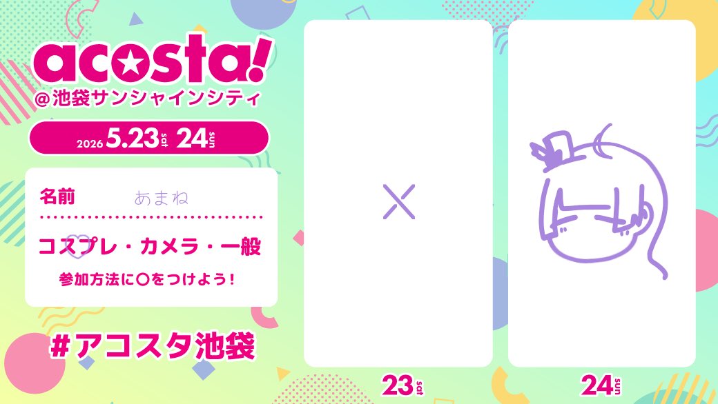 天音 tweet media