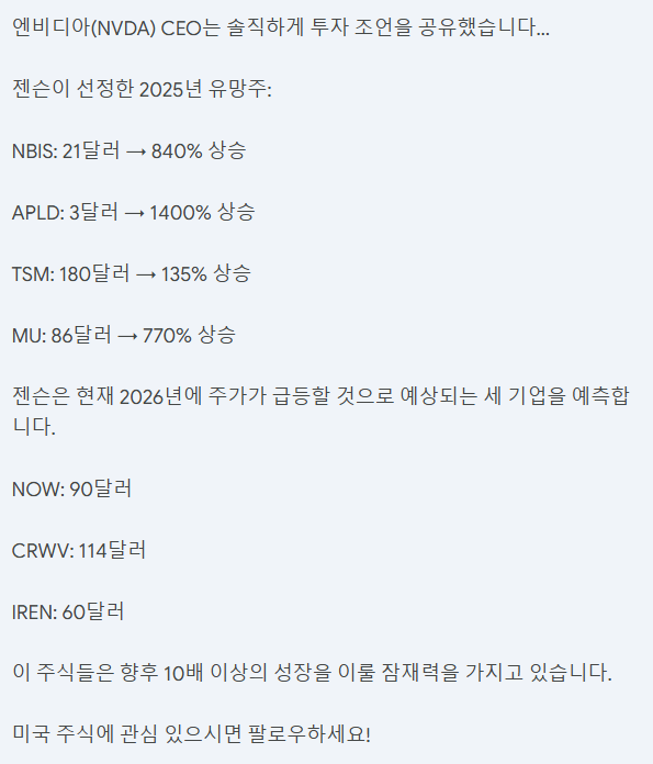 세력포착기 tweet media