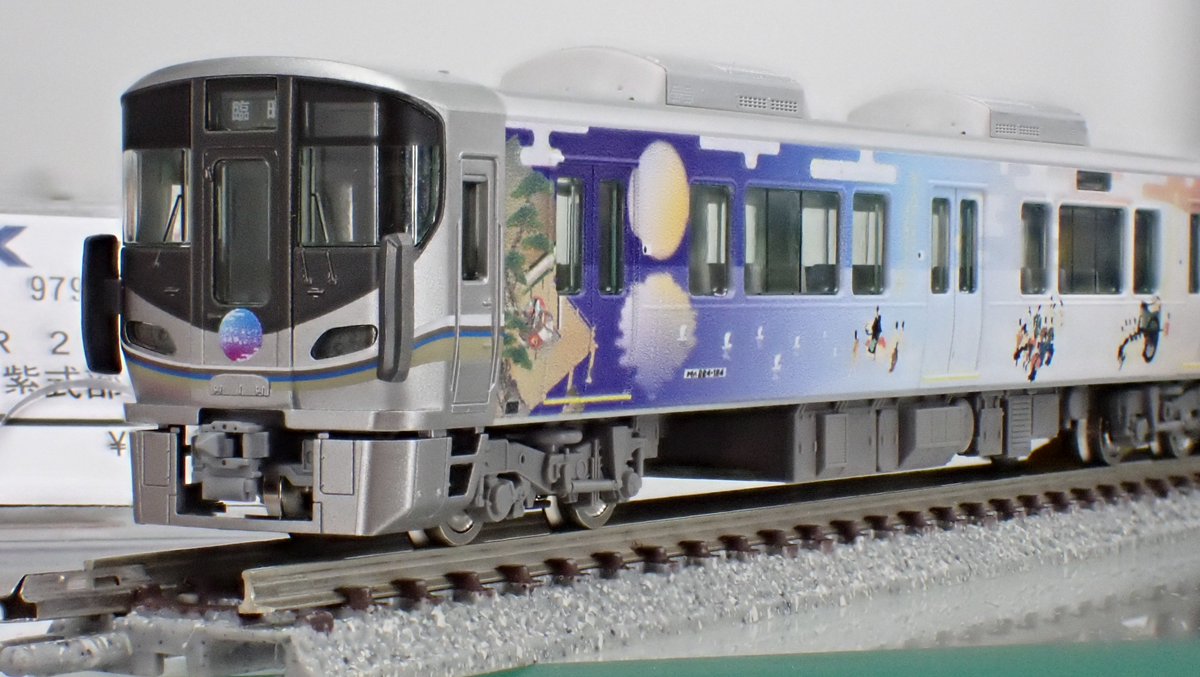 TOMIX】静岡ホビーショー 試作品26 □(N) 225系100番代（びわこおおつ