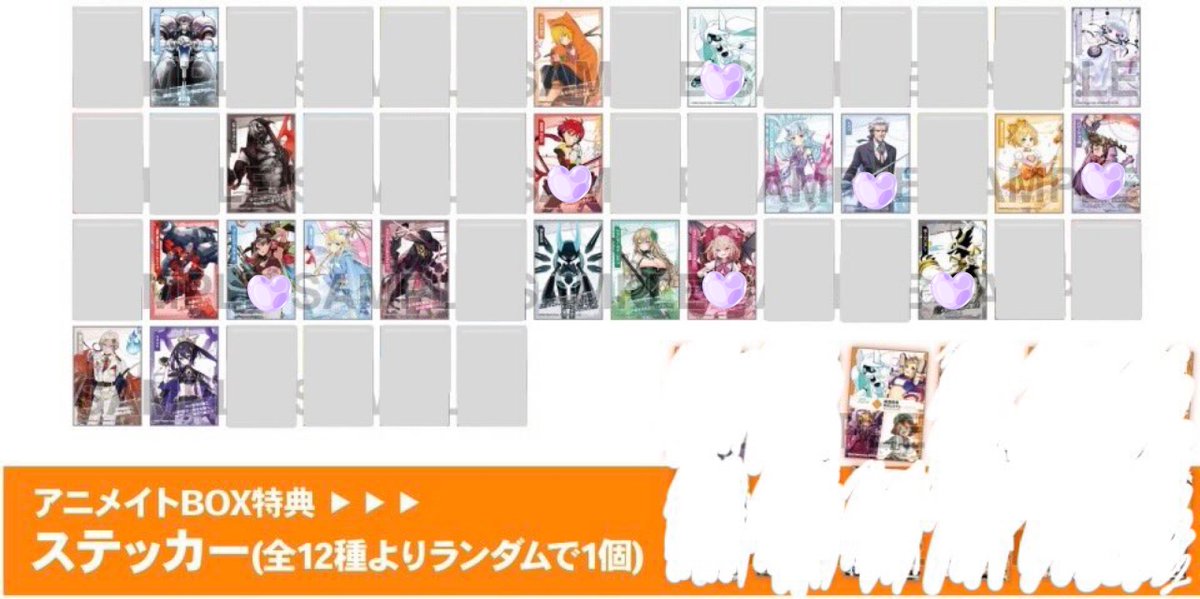 はく tweet media